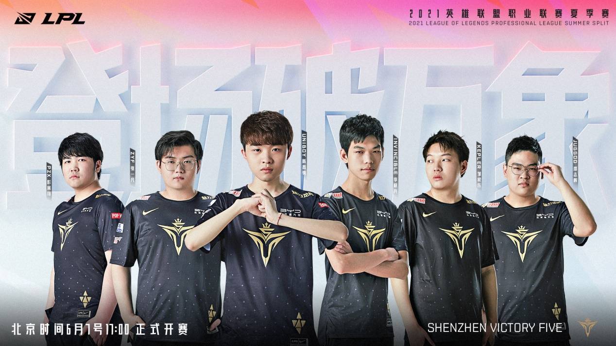 为观众们呈